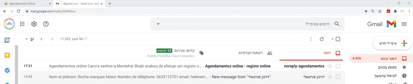 Screenshot of a Gmail inbox with the verification e-mail Agendamentos online – registo online from the consulate