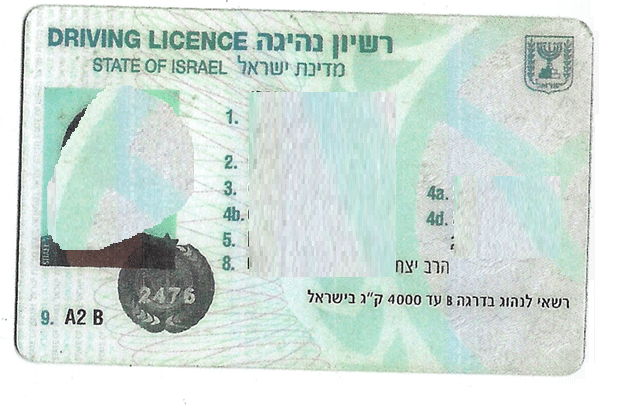 An Israeli driving licence (Driving Licence — State of Israel) — the green-and-white card, front side