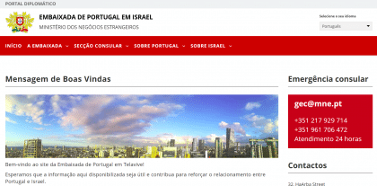 שגרירות פורטוגל בישראל בתל אביב - צילום מסך מתוך אתר השגרירות לשער הפוסט
