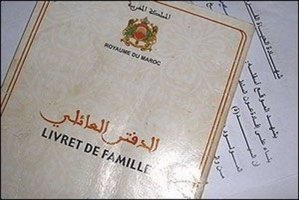 איך מוציאים תעודת לידה ממרוקו