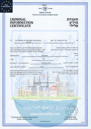 תעודת יושר משטרת ישראל ושגרירות פורטוגל